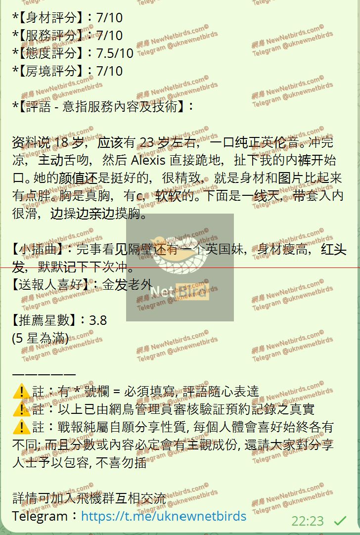 戰號 1078 2.jpeg